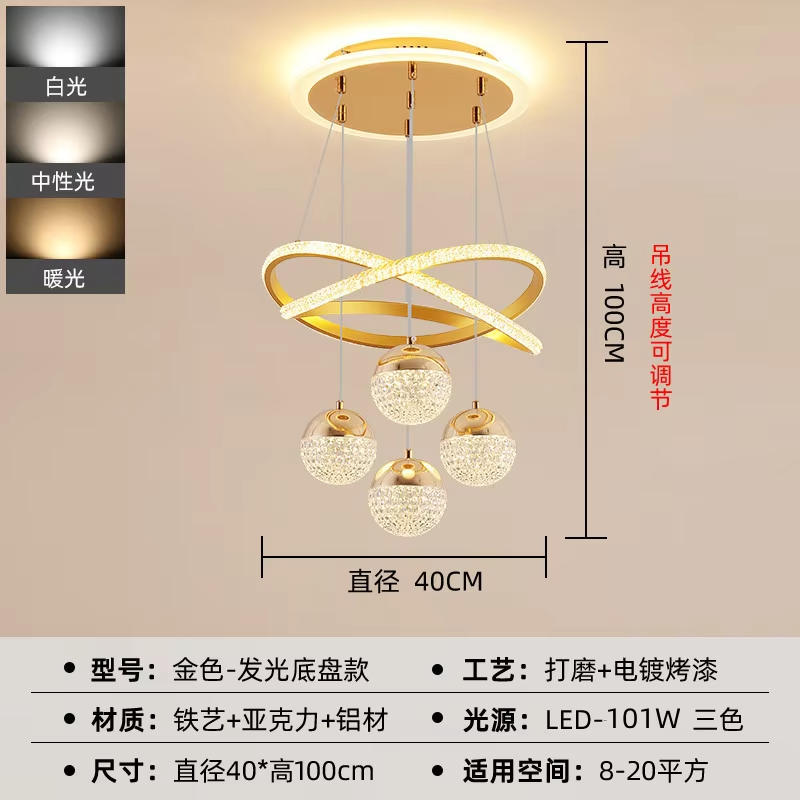 Modern Minimalist LED Chandelier | High-Level Luxury Design for Household, Restaurant & Bar