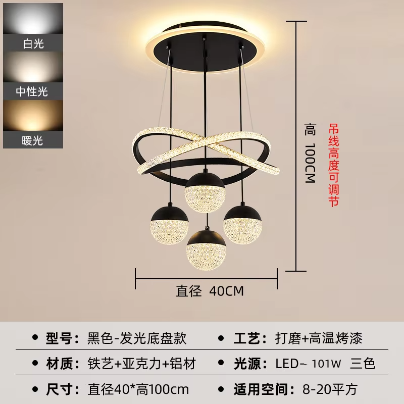Modern Minimalist LED Chandelier | High-Level Luxury Design for Household, Restaurant & Bar